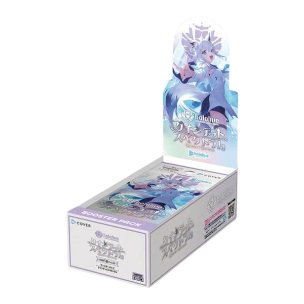 hololive-official-card-game-