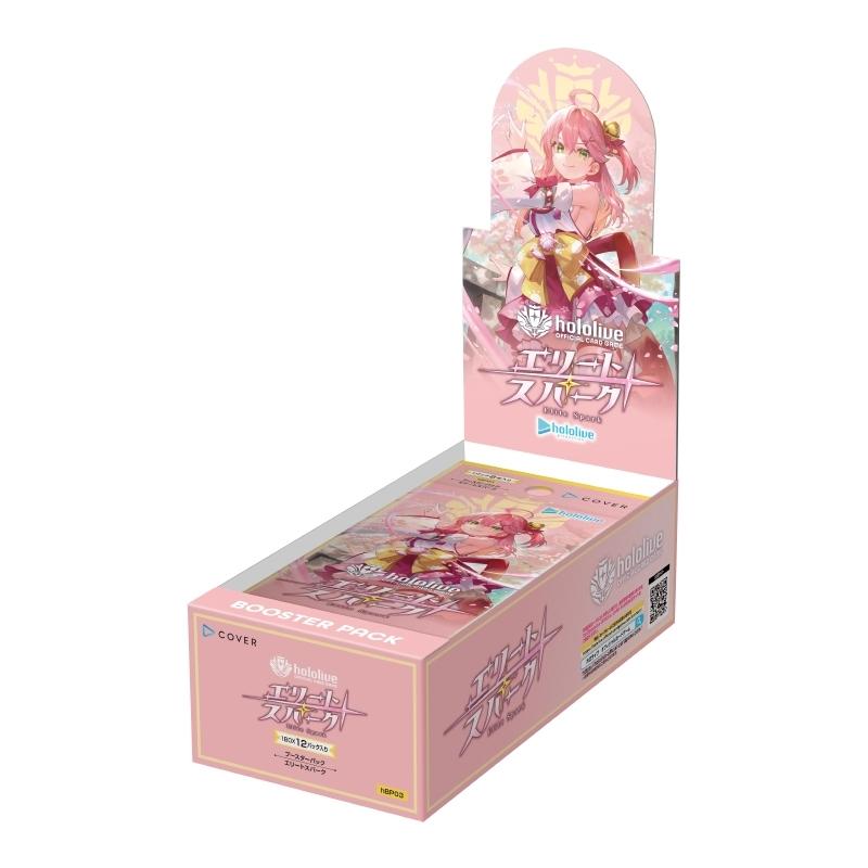 Hololive OFFICIAL CARD GAME Booster Pack 3rd Edition Elite Spark BOX Japan