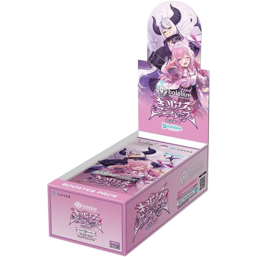 Hololive OFFICIAL CARD GAME Booster Pack 4th Edition Curious Universe BOX Japan