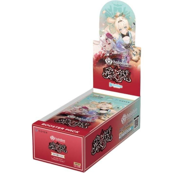 hololive official cardgame BOXセットシュリンク付き Hololive OFICIAL CARD GAME Booster Pack Ayakashi Vermilion BOX Japão