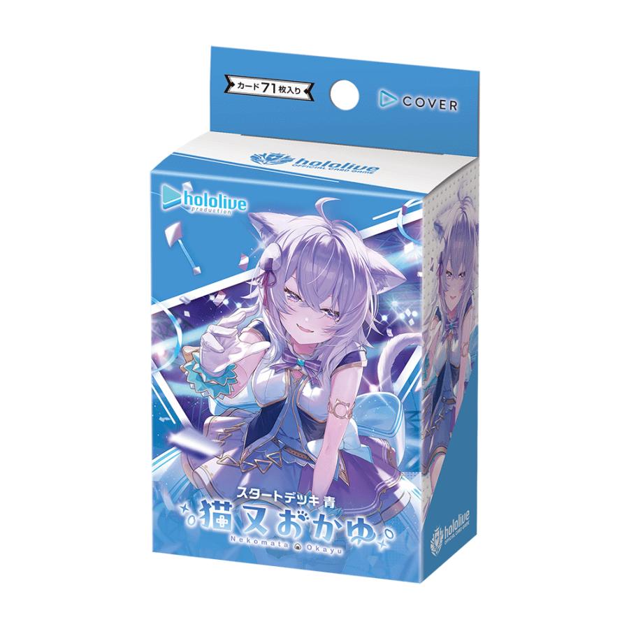 משחק הקלפים הרשמי של Hololive Start Deck 2nd Edition Blue Nekomata Okayu