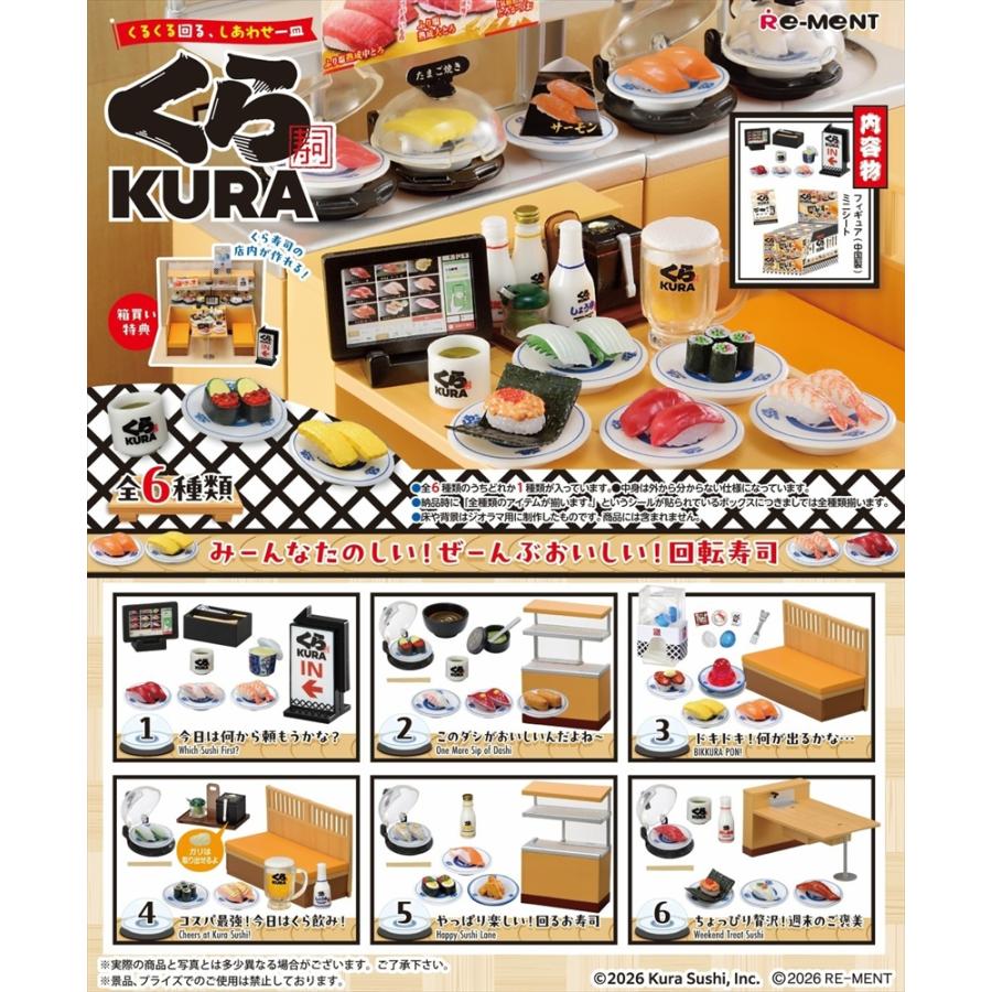 re-ment-petit-sample-kura-sushi-spinning-happiness-on-every-plate-box-set-6-types-1