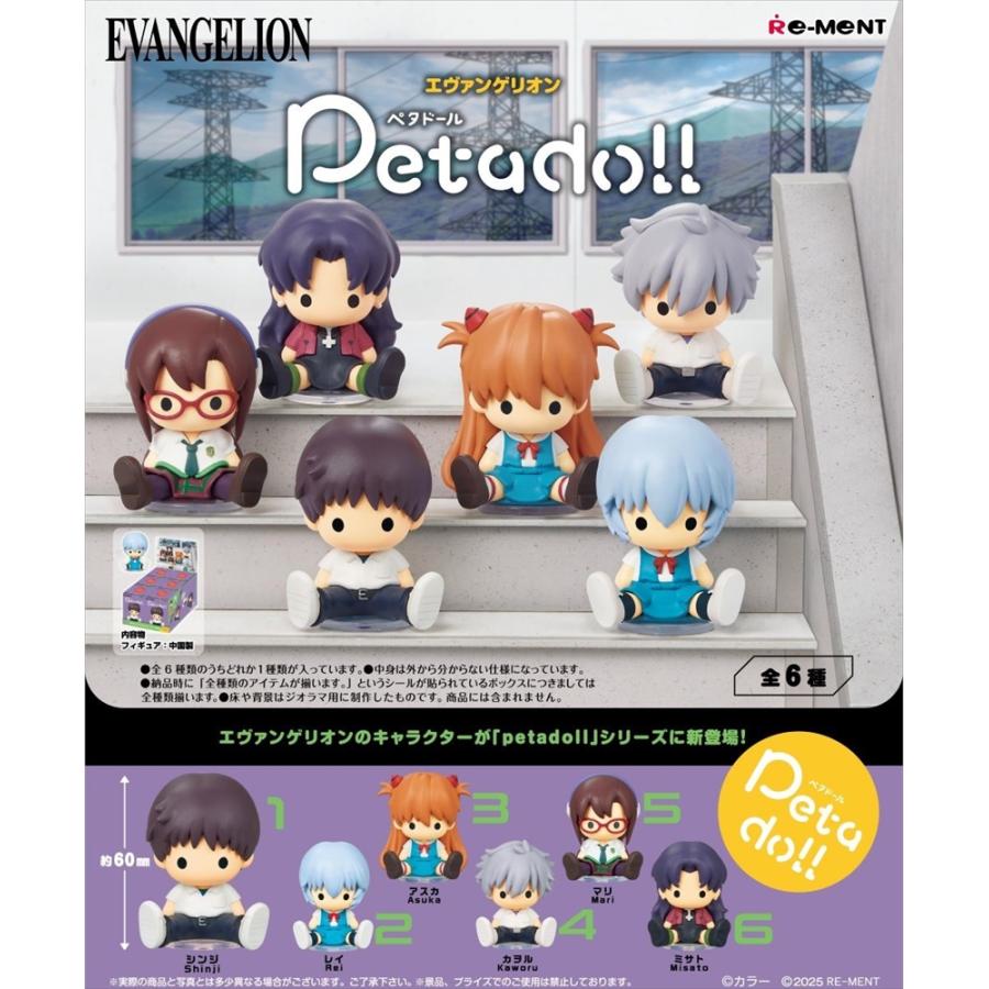 re-ment-petadoll-evangelion-box-6pcs-1