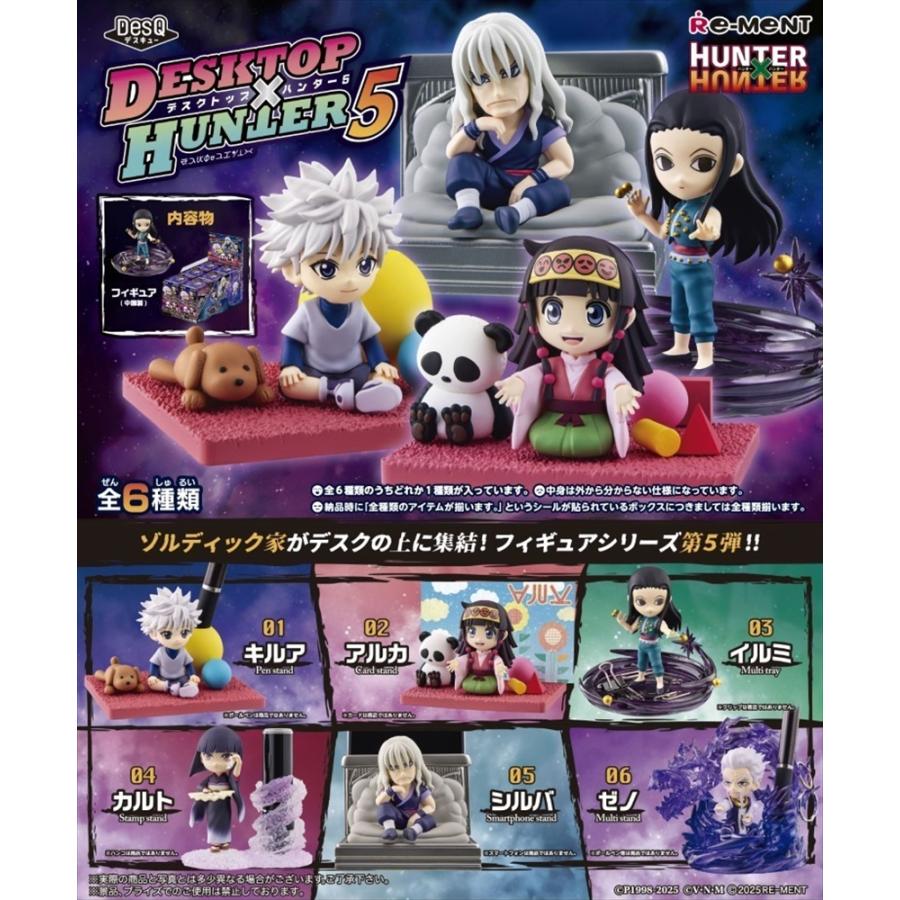 re-ment-hunterxhunter-desq-desktop-hunter-5-6pcs-box-1