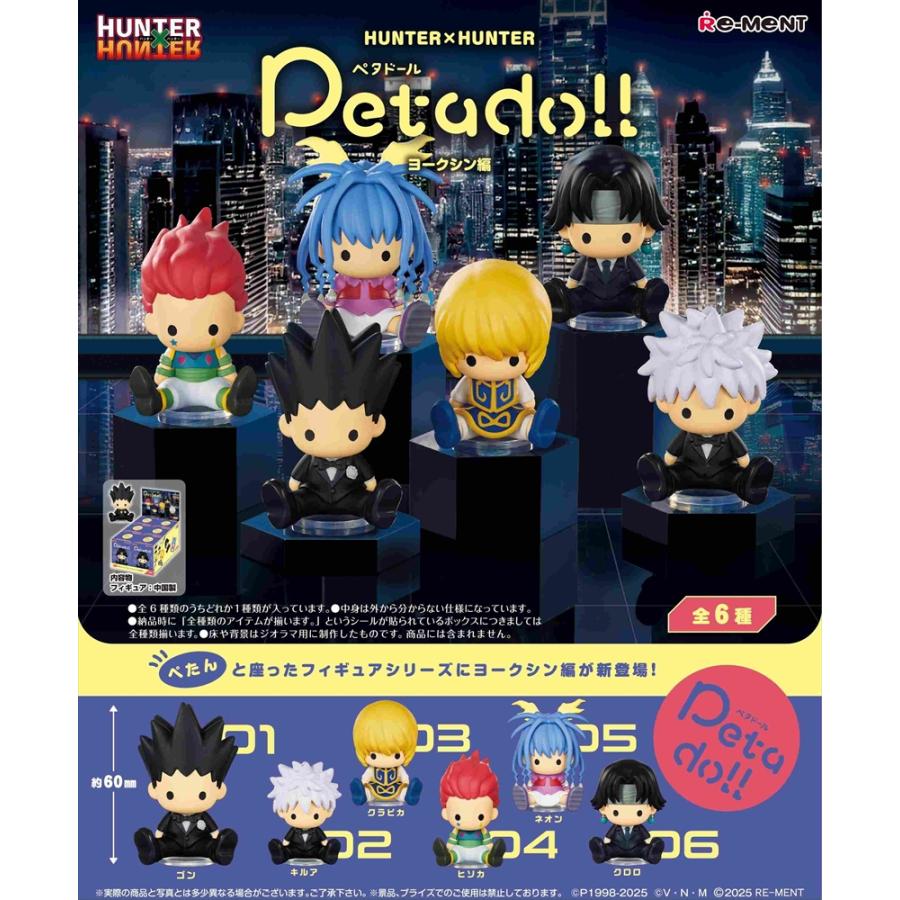 re-ment-petadoll-hunter×hunter-yorknew-city-edition-box-6pcs-1