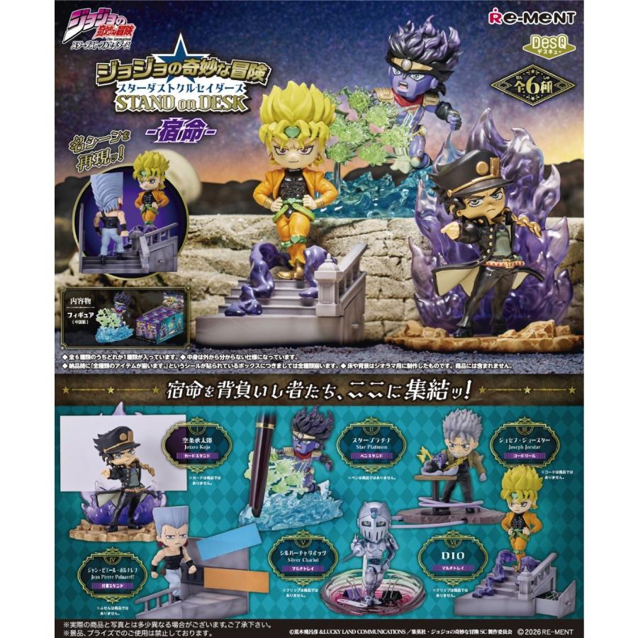 re-ment-jojos-bizarre-adventure-stardust-crusaders-stand-on-desk--destiny--complete-box-set-1