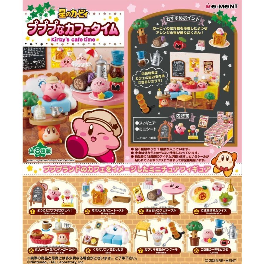 re-ment-kirbys-dream-land-kirbys-cafe-time-box-8pcs-1