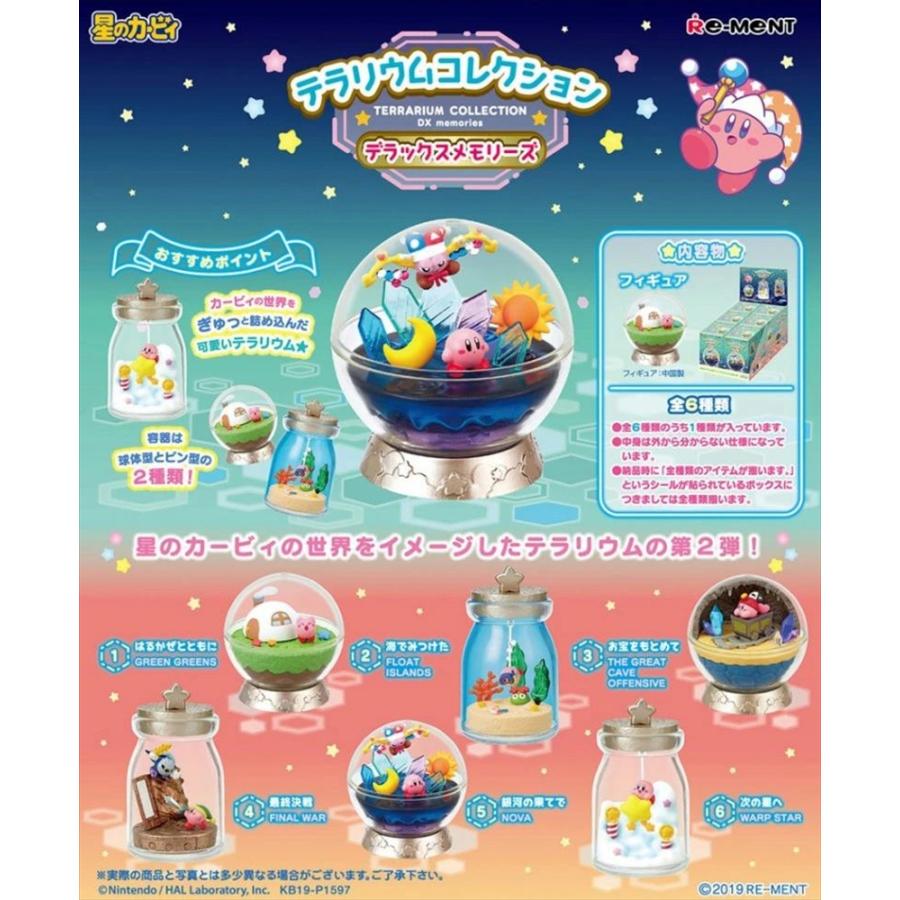 re-ment-kirby-of-the-stars-terrarium-collection-deluxe-memories-complete-box-setall-6-types-1