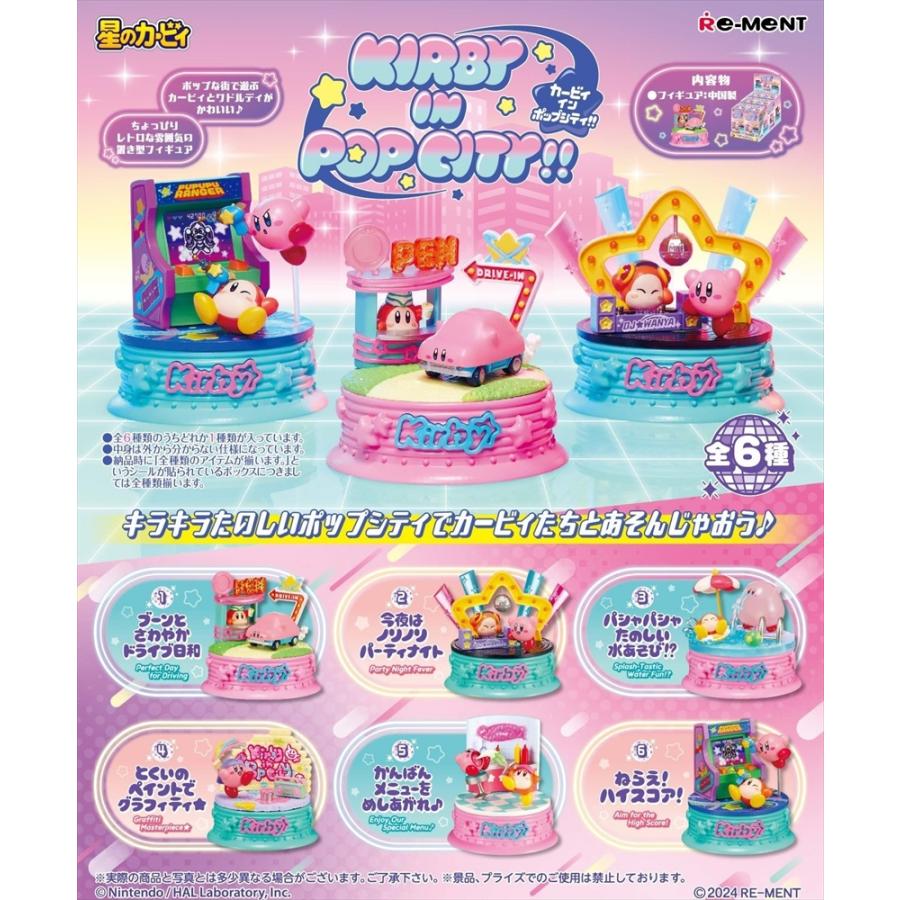 re-ment-kirbys-dream-land-kirby-in-pop-city-box-6pcs-1