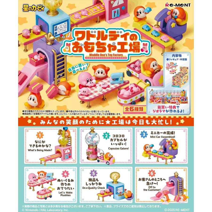 re-ment-kirby-waddle-dees-toy-factory-complete-set-of-6-full-box-1