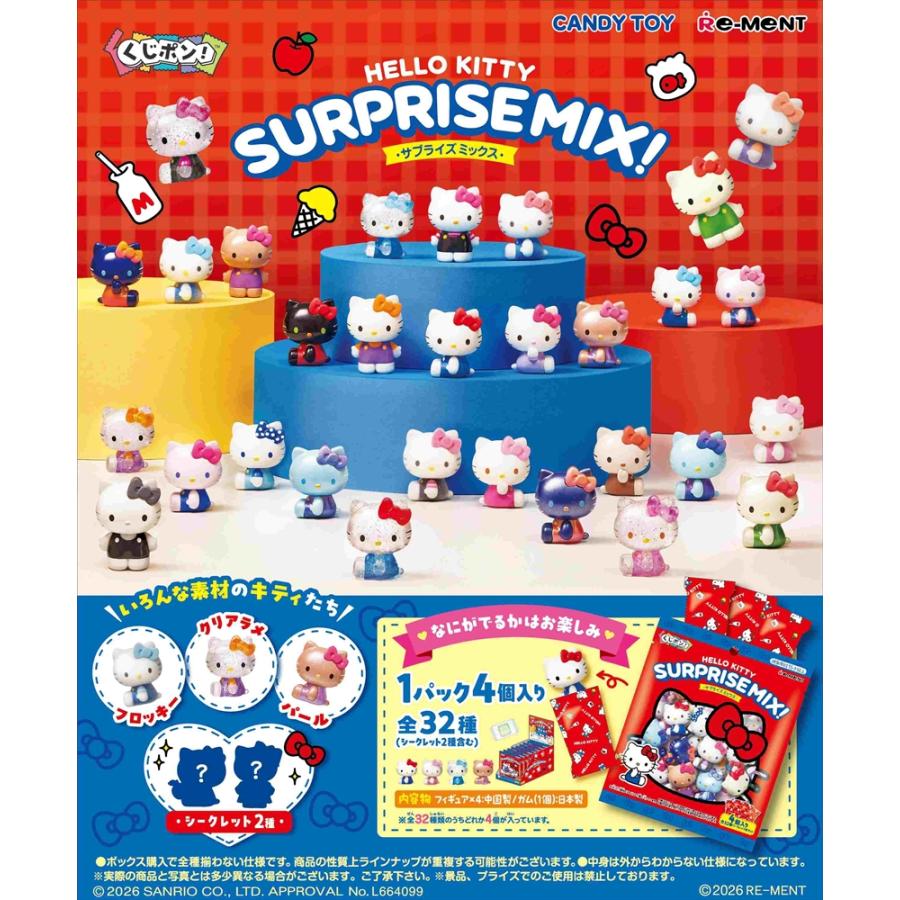 re-ment-hello-kitty-surprise-mix-box-set-1