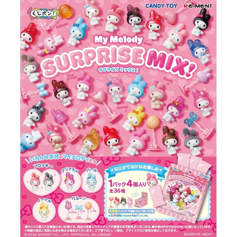 re-ment-sanrio-my-melody-surprise-mix-box-set-1