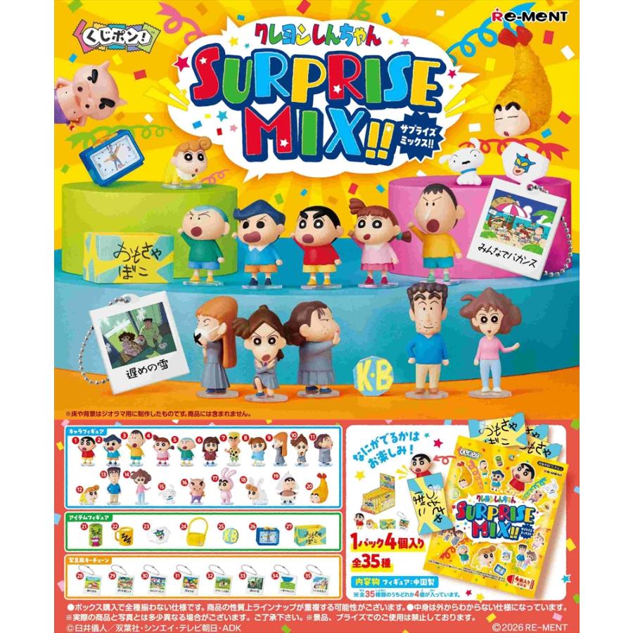 re-ment-crayon-shin-chan-surprise-mix-box-set-1