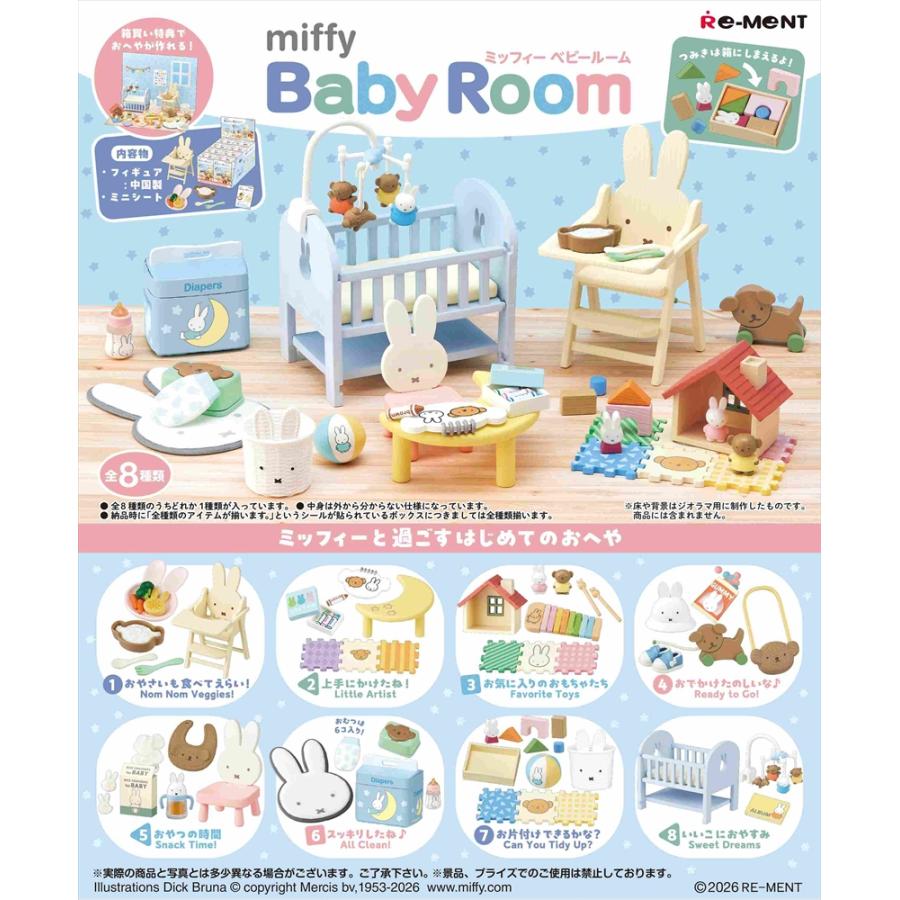 re-ment-miffy-baby-room-complete-box-setall-8-types-1