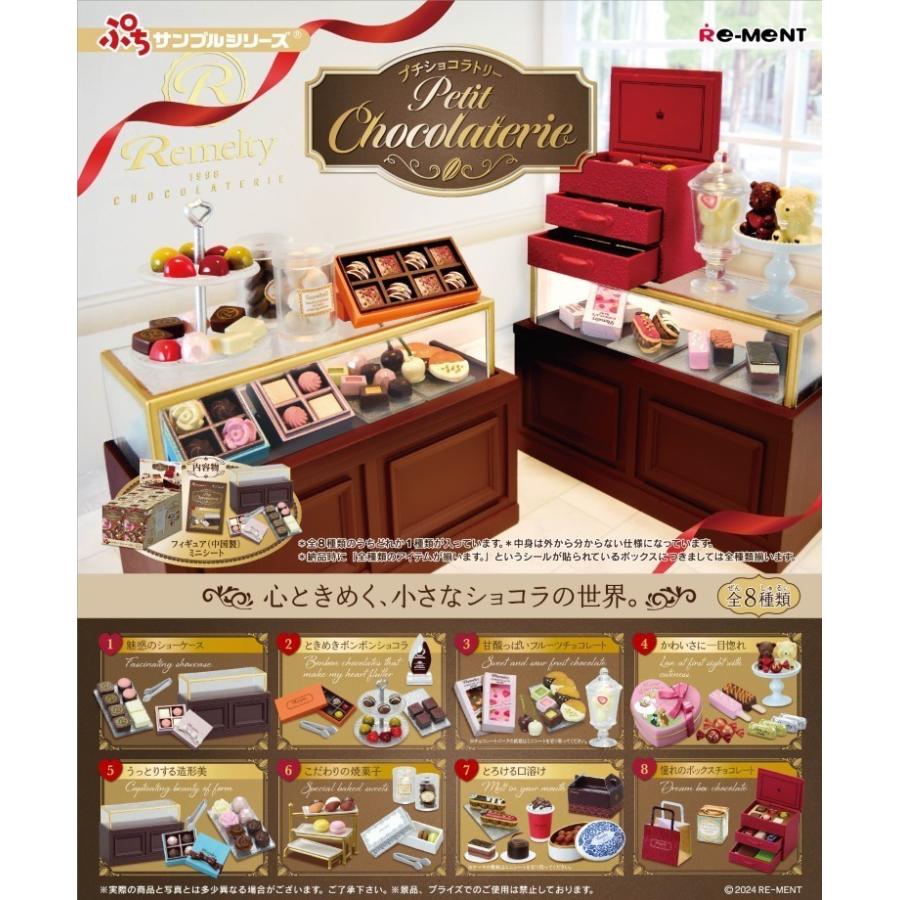 re-ment-petit-sample-series-petit-chocolaterie-box-8pcs-1