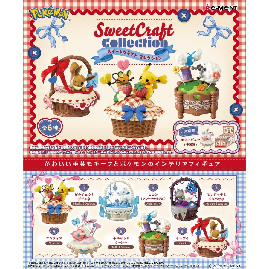 re-ment-pokemon-sweet-craft-collection-1
