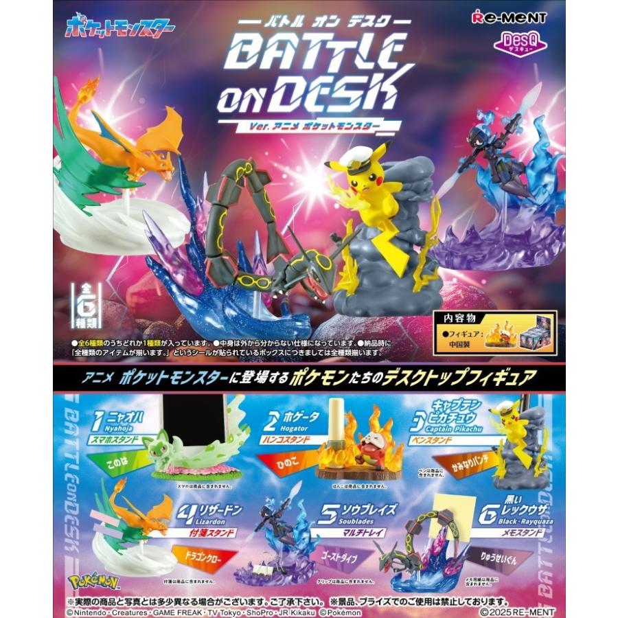 re-ment-pokemon-desq-battle-on-desk-ver-anime-pocket-monster-box-6pcs-1