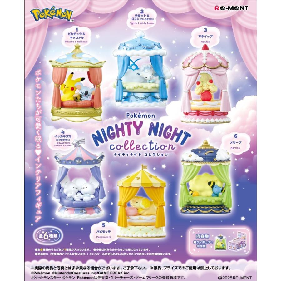 re-ment-pokemon-pokemon-nighty-night-collection--box-6pcs-1