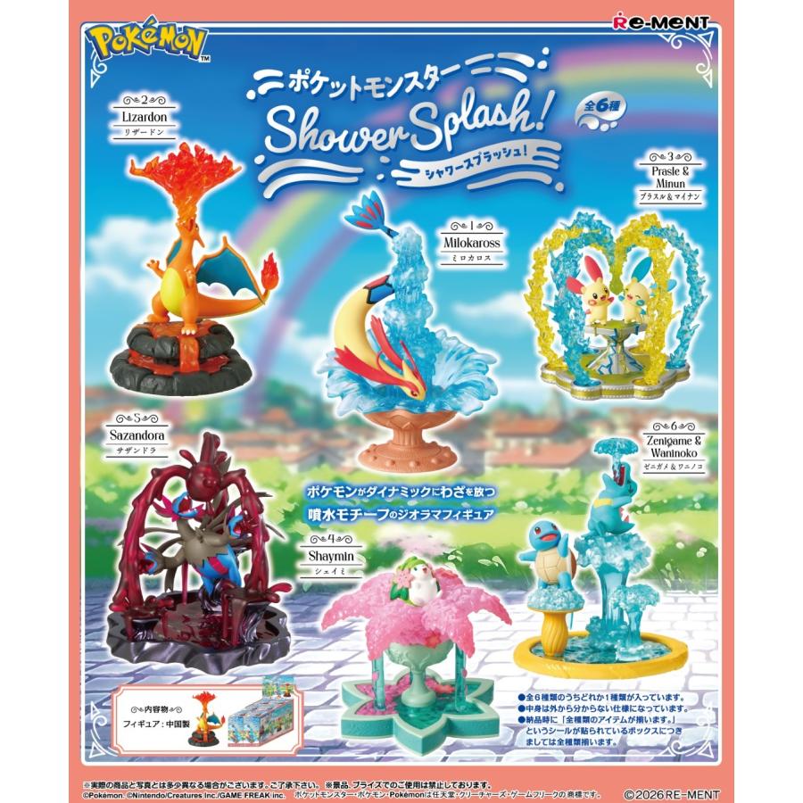re-ment-pokemon-shower-splash-fountain-diorama-complete-box-set-1