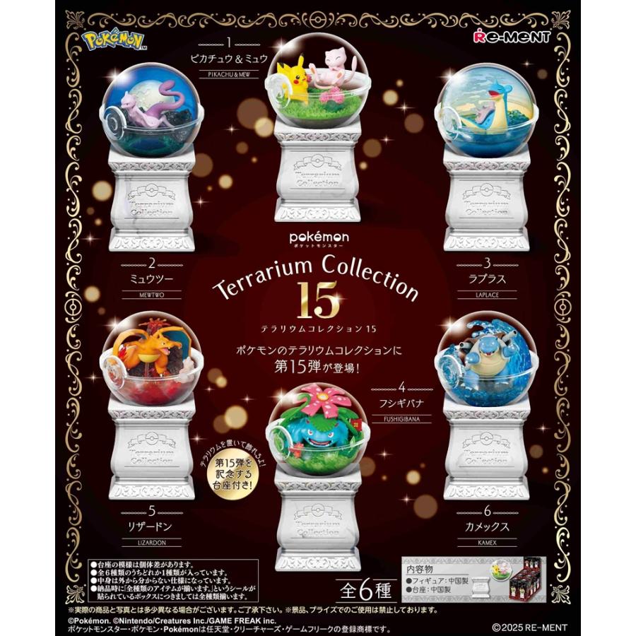 re-ment-pokemon-terrarium-collection-15-box-6pcs-1