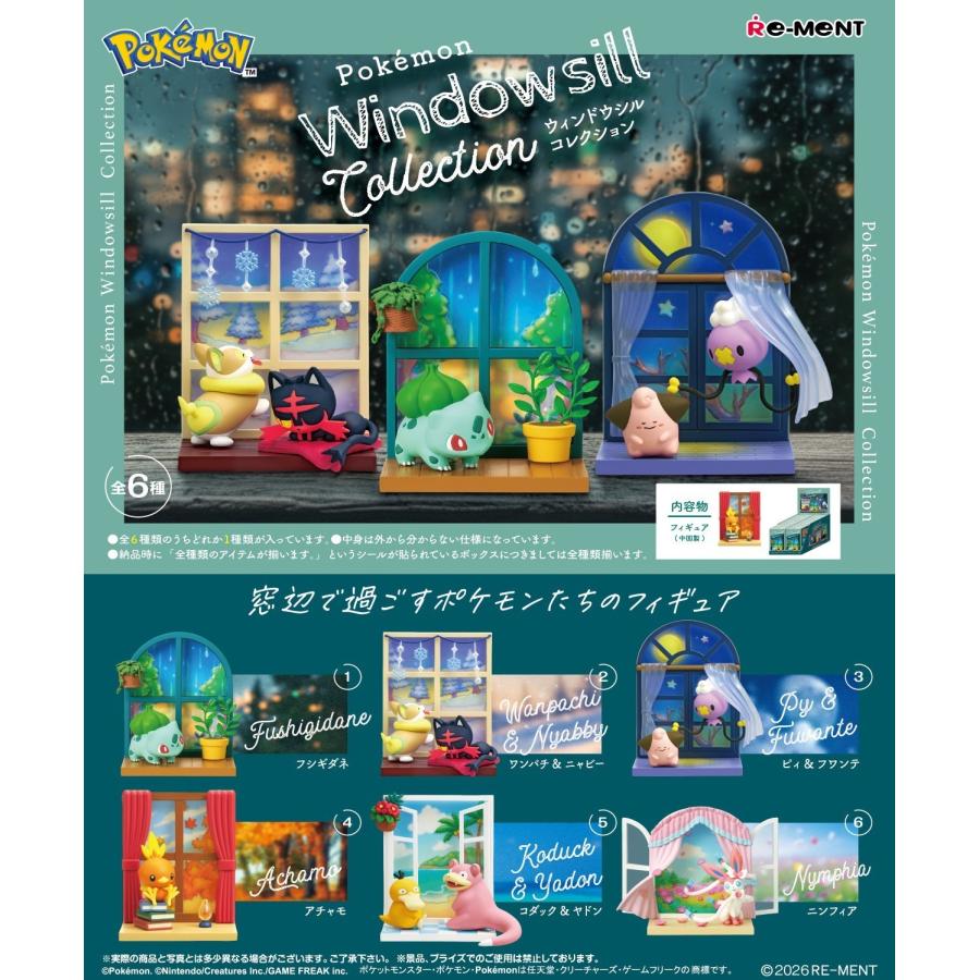 re-ment-pokemon-windowsill-collection-complete-box-set-1
