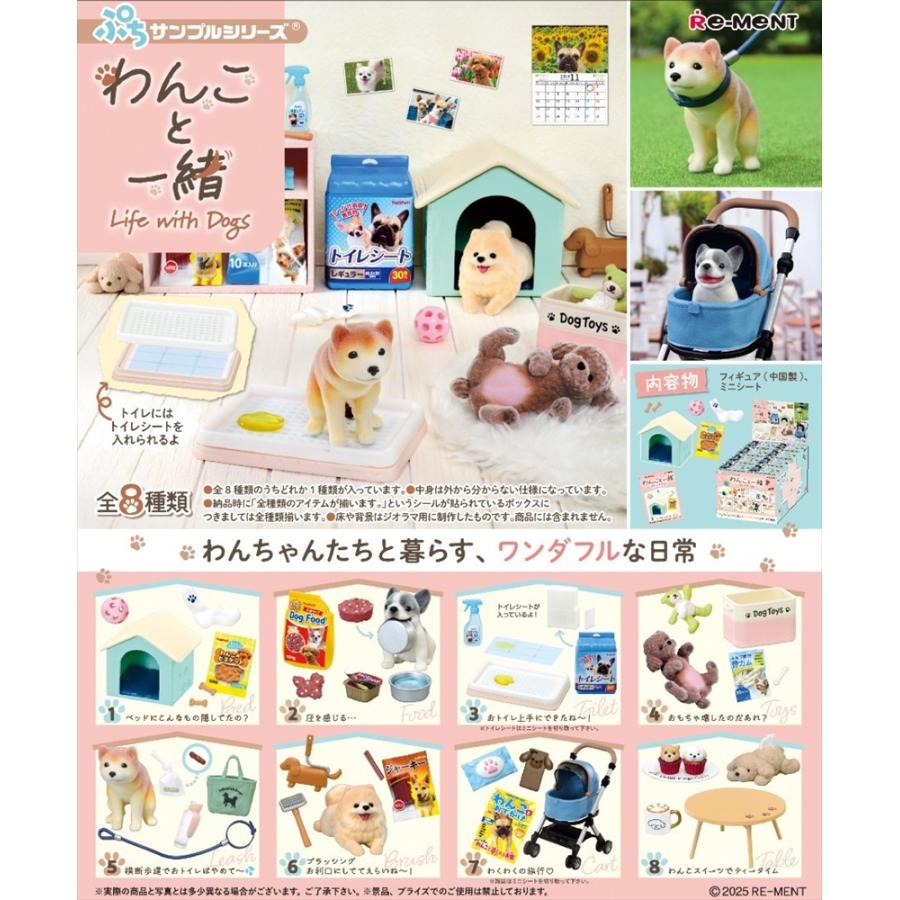 re-ment petite sample series life with dogs box 8pcs-1
