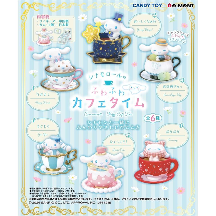 re-ment-sanrio-cinnamoroll-fluffy-cafe-time-1