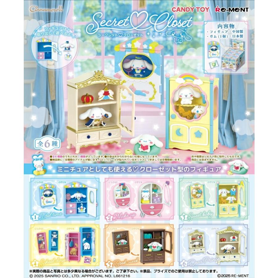re-ment sanrio cinnamoroll secret closet box 6pcs-1