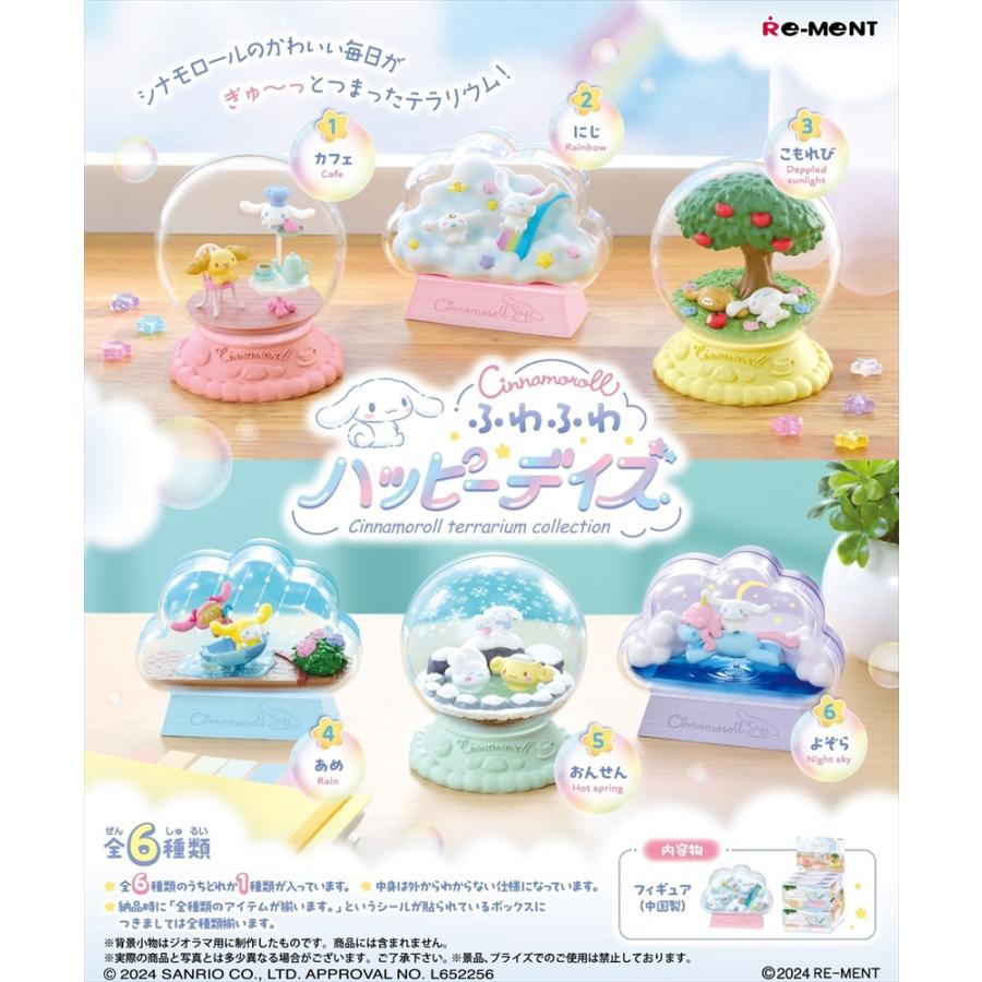 re-ment-sanrio-cinnamoroll-terrarium-collection-fluffy-happy-days-box-6pcs-1