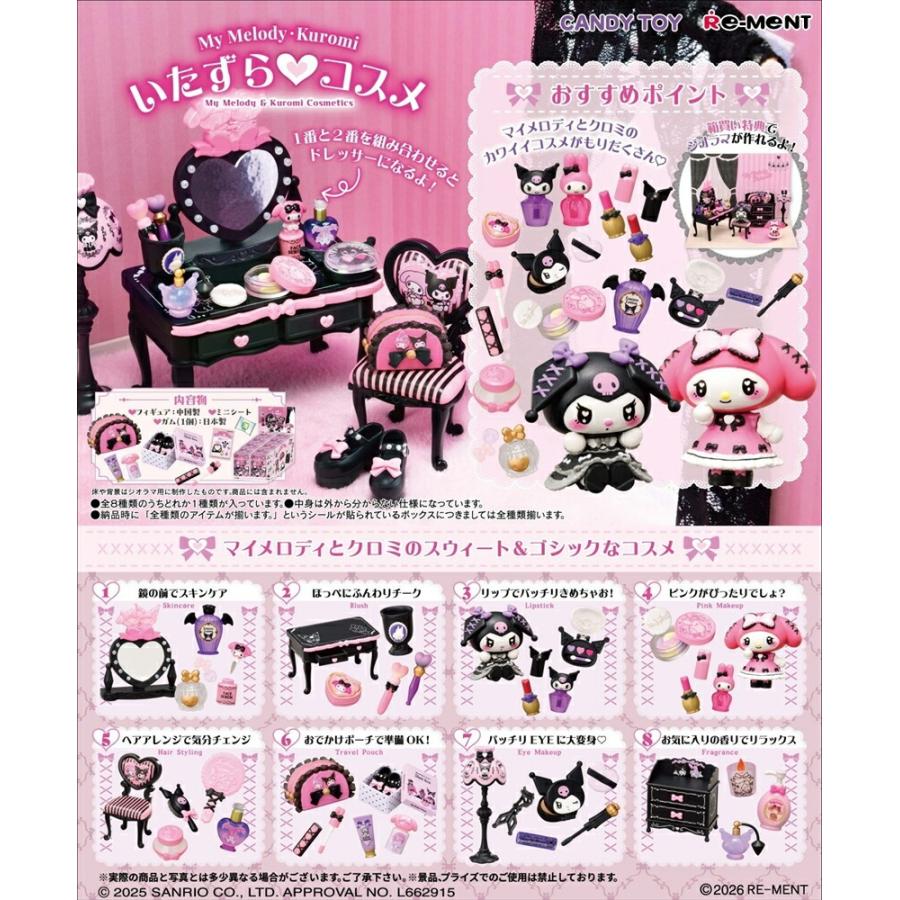 re-ment-sanrio-my-melody-kuromi-mischief-cosmetic-collection-complete-box-of-8-1