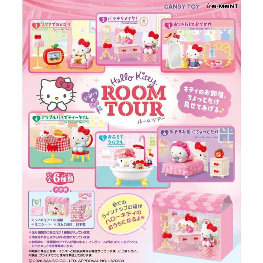 re-ment-sanrio-hello-kitty-secret-room-tour-complete-box-set-6-types-1