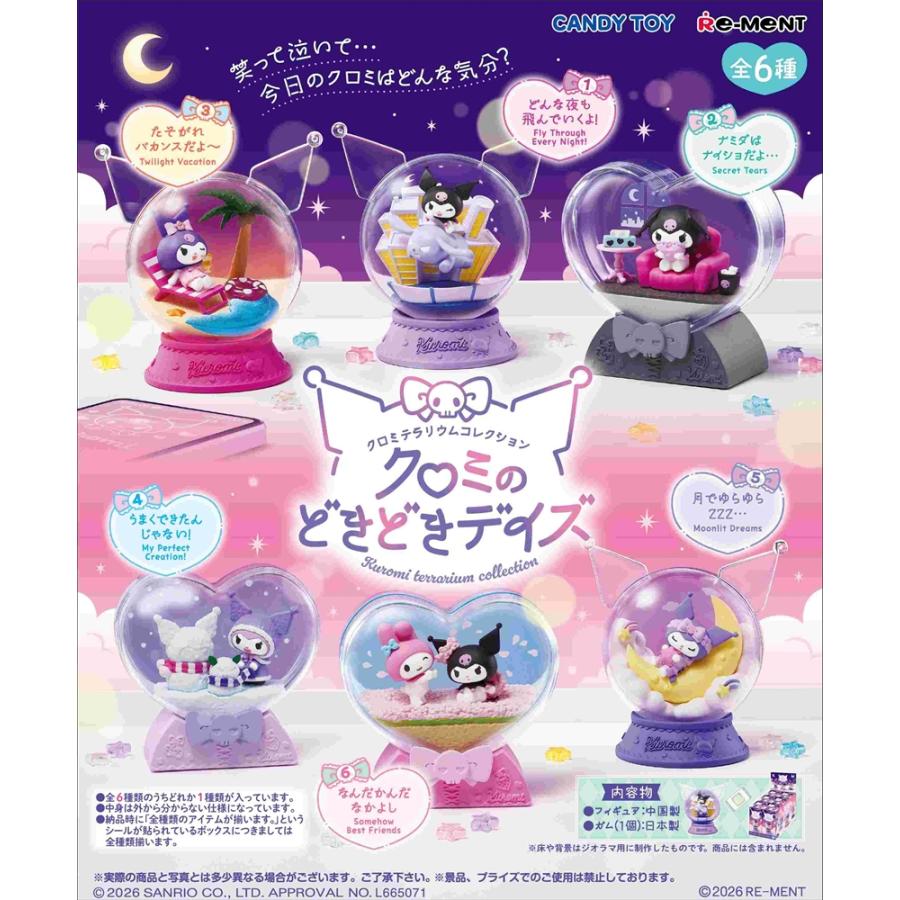re-ment-sanrio-kuromi-terrarium-collection-1