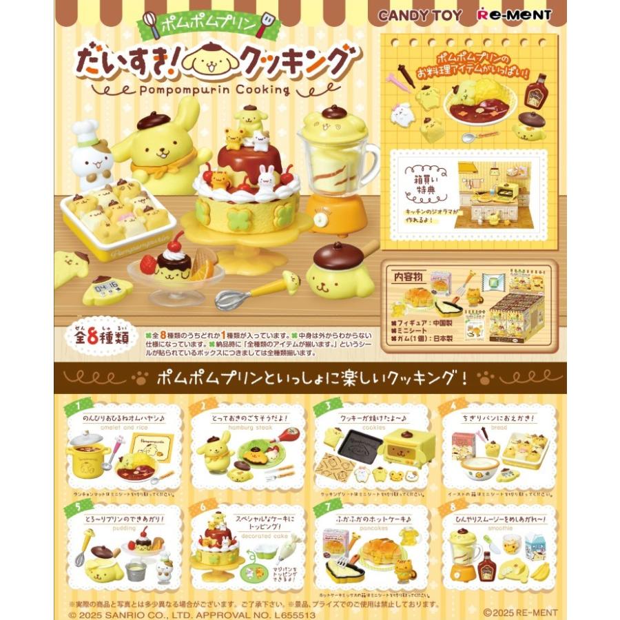 re-ment-sanrio-pompompurin-cooking-enjoy-box-8pcs-1