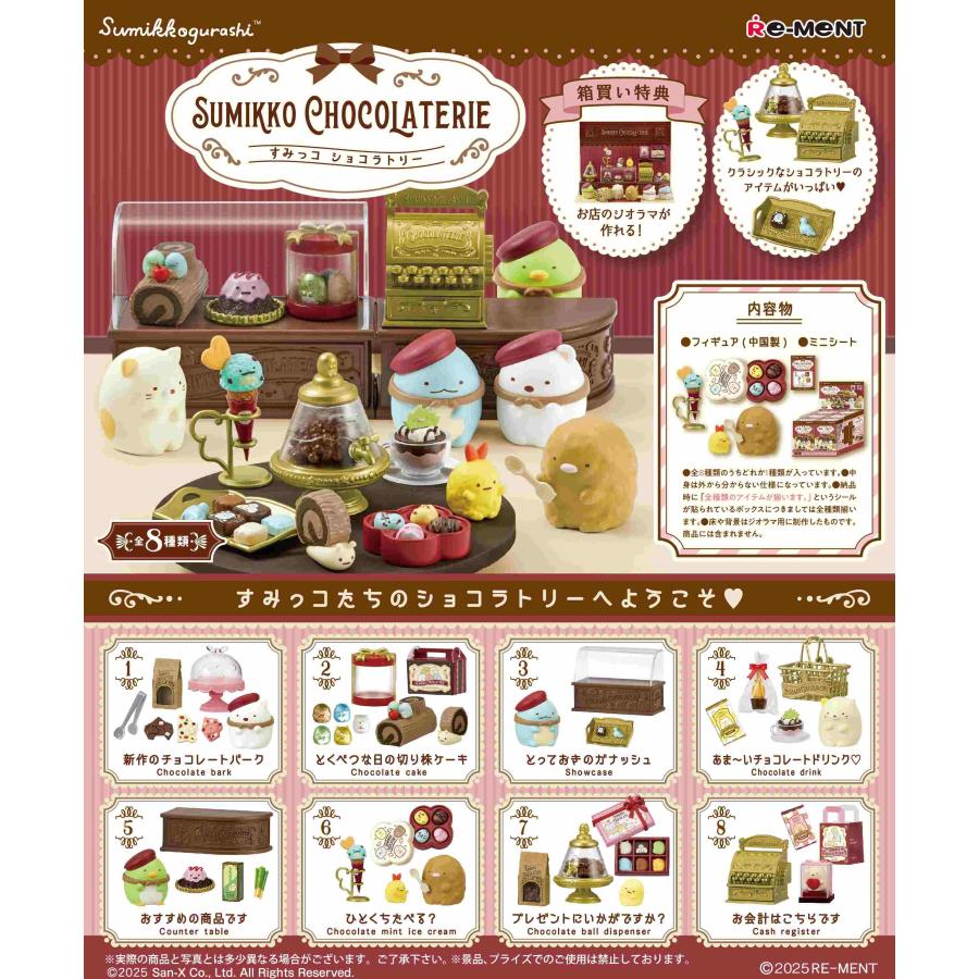 re-ment-sumikko-gurashi-sumikko-chocolaterie-box-8pcs-1