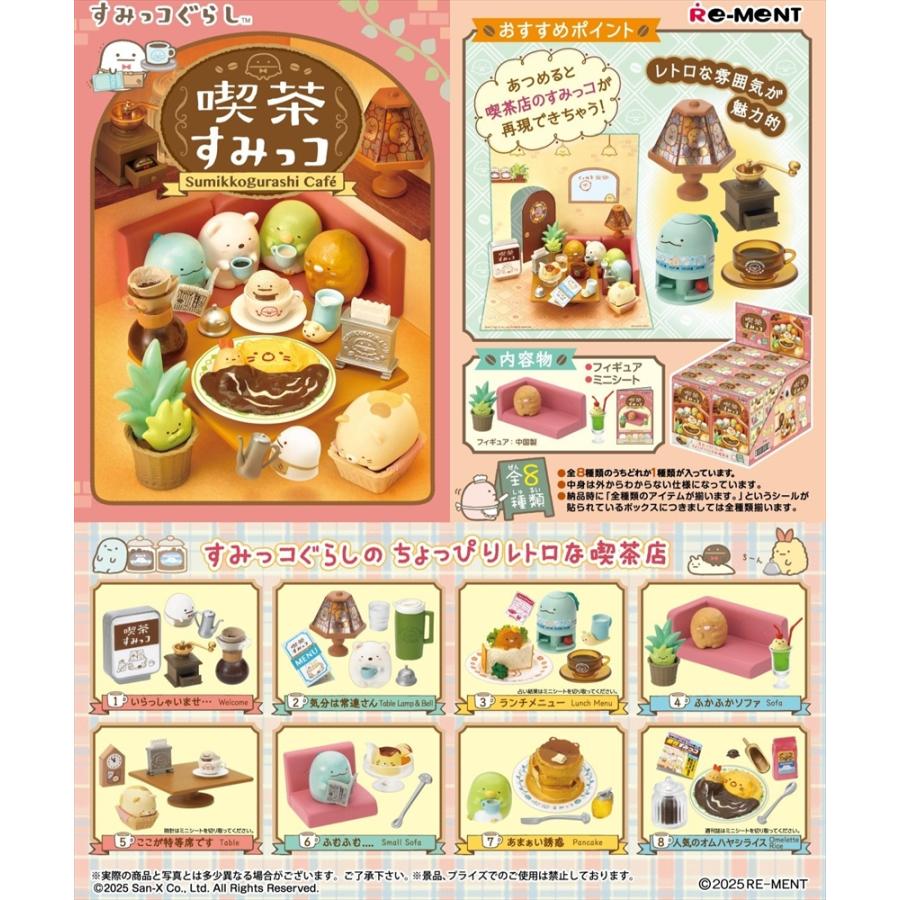 re-ment-sumikko-gurashi-cafe-complete-set-of-8-full-box-1