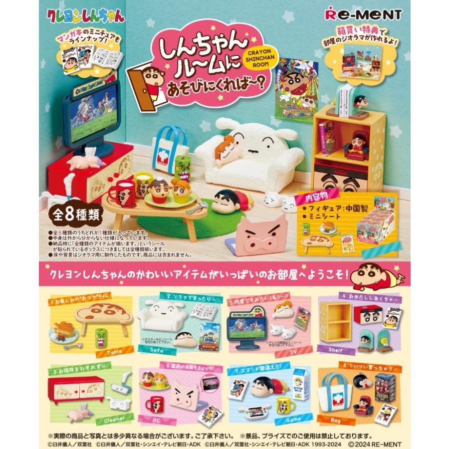 re-ment-crayon-shin-chan-why-dont-you-come-and-play-in-shin-chans-room-box-8pcs-1