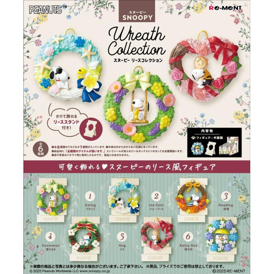 re-ment-snoopy-peanuts-wreath-collection-box-6pcs-1