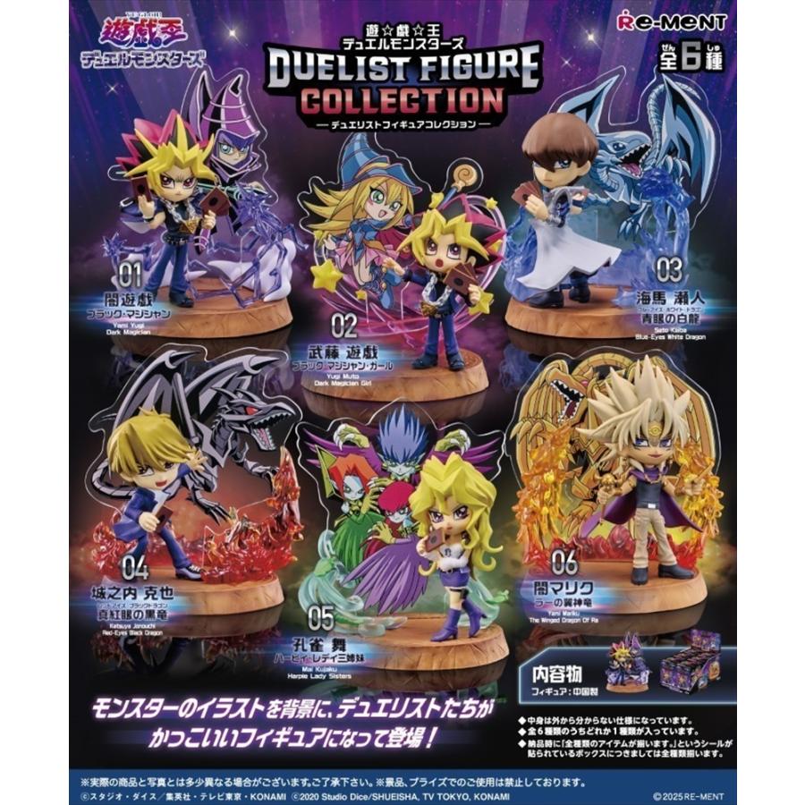 re-ment-yu-gi-oh-duelist-figure-collection-box-6pcs-1