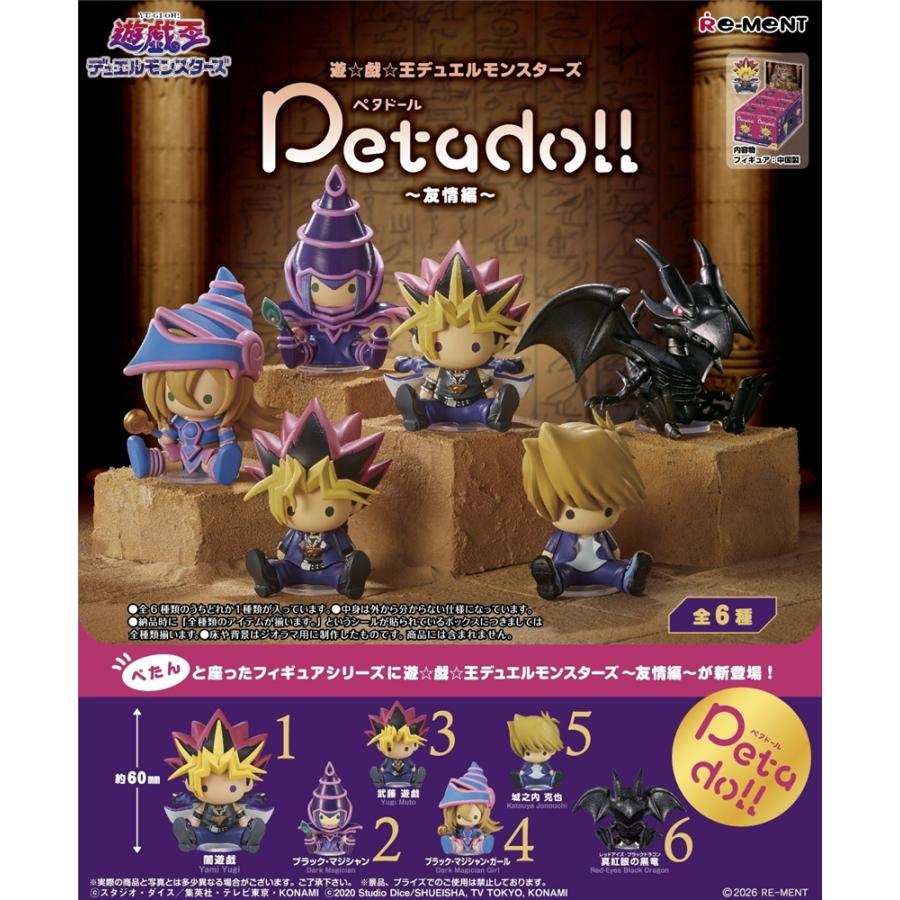 re-ment-yugioh-petadoll-friendship-edition-1