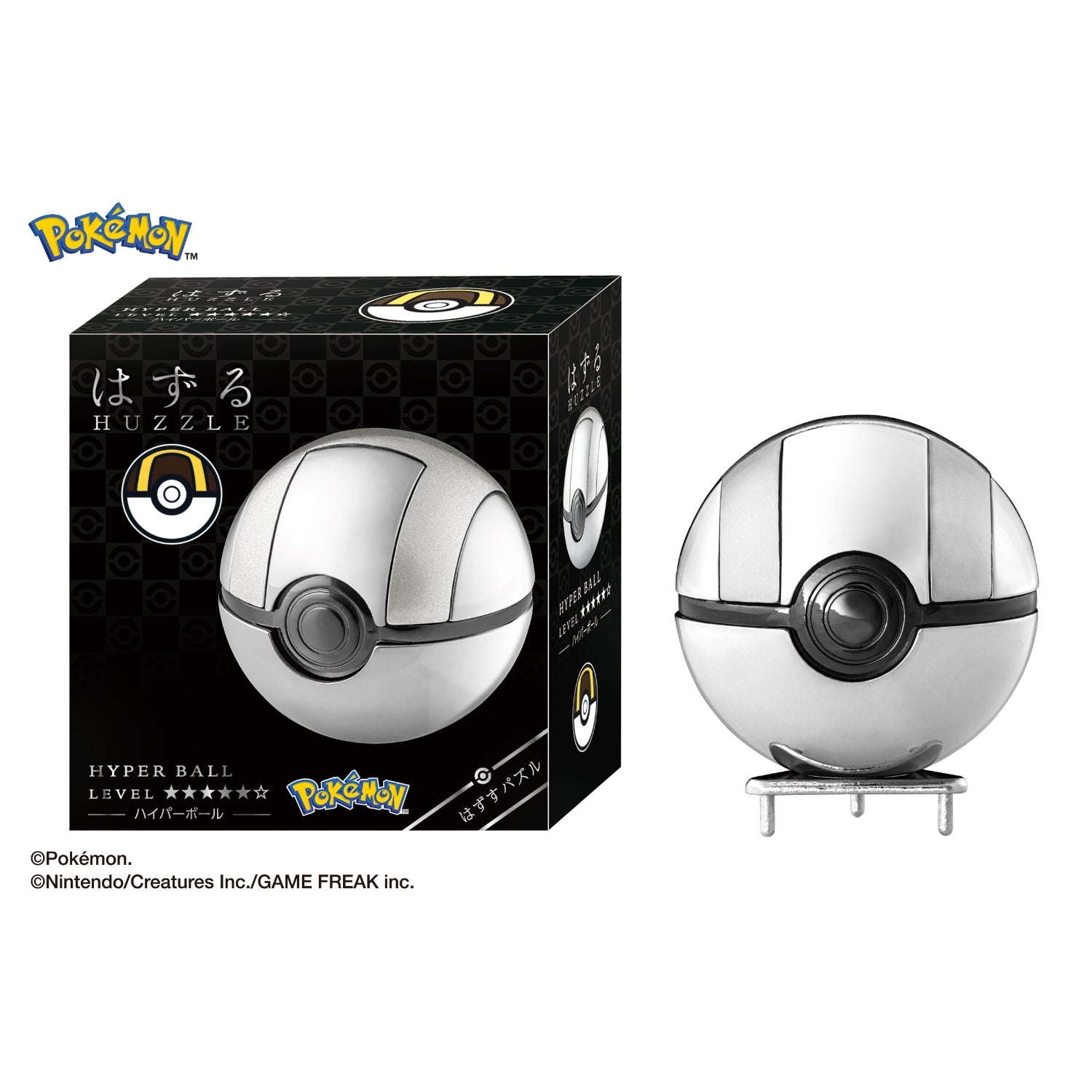 Huzzle Pokémon Hyper Ball