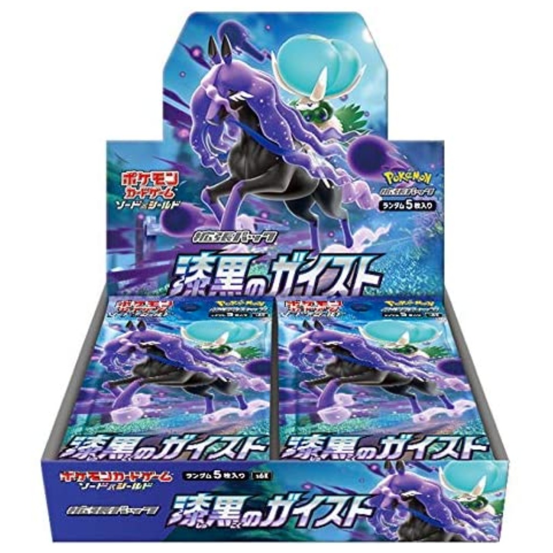 Pack d'extension de jeu de cartes Pokémon Épée et Bouclier Jet Black Geist BOX Japon