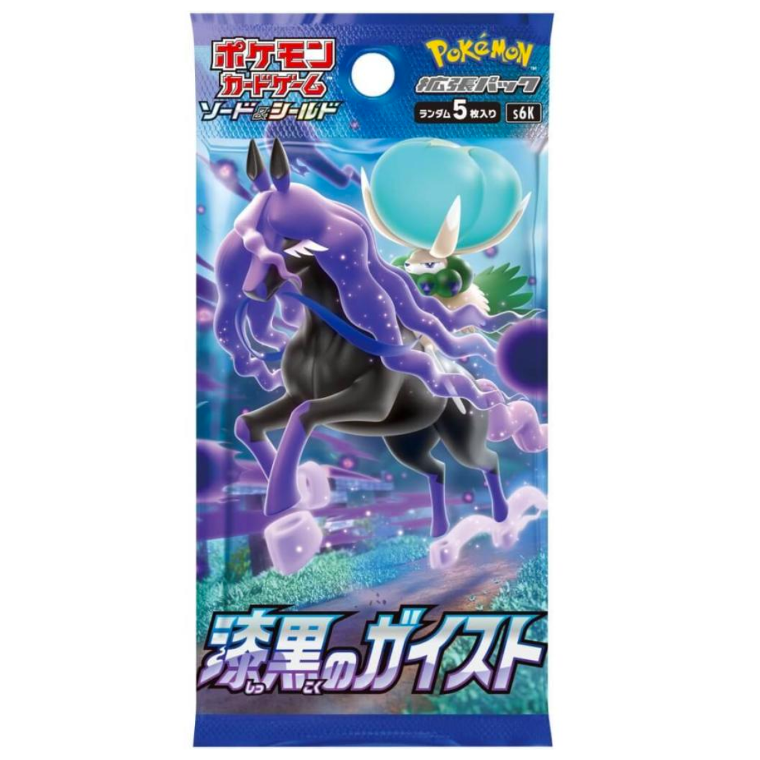 Pack d'extension de jeu de cartes Pokémon Épée et Bouclier Jet Black Geist BOX Japon