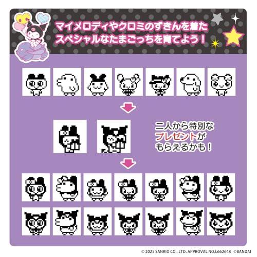 My Melody & Kuromi Tamagotchi – Kuromi Ver.