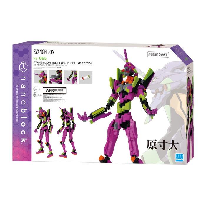 nanoblock Evangelion Unit-01 Deluxe Edition NB-065