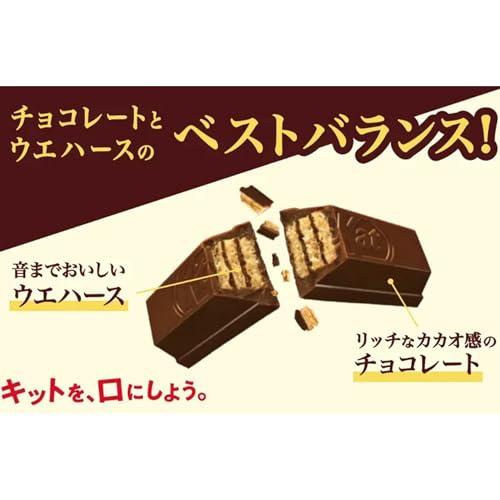 Nestlé KitKat Mini Variety Party Box 70 Pieces