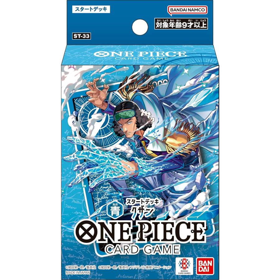 ONE PIECE Card Game Start Deck Blue Kuzan ST-33