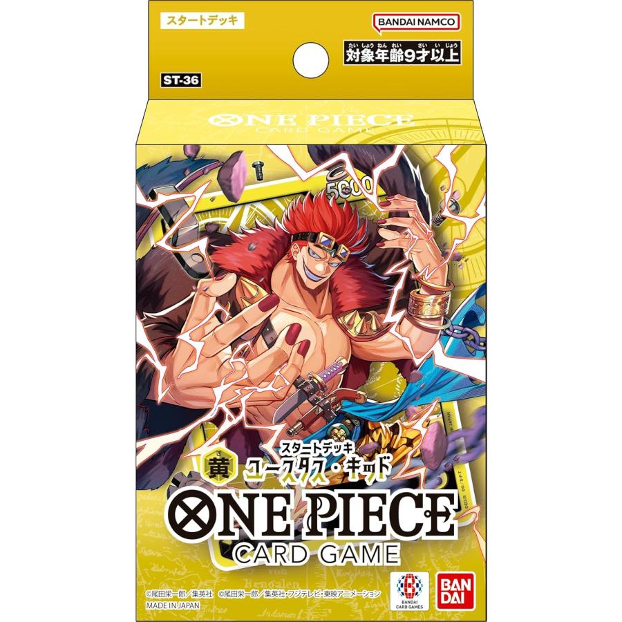 ONE PIECE Card Game Start Deck Yellow Eustass Kid ST-36