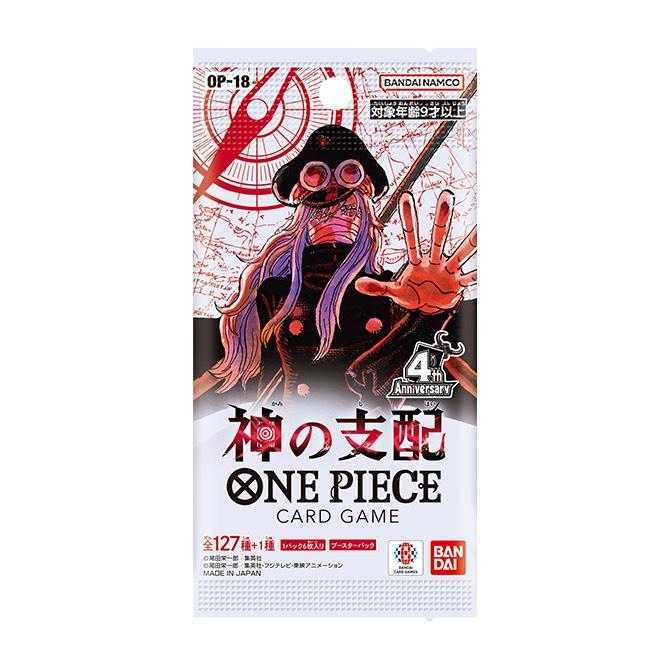 ONE PIECE Card Game Booster Pack The Dominance of God OP-18 BOX