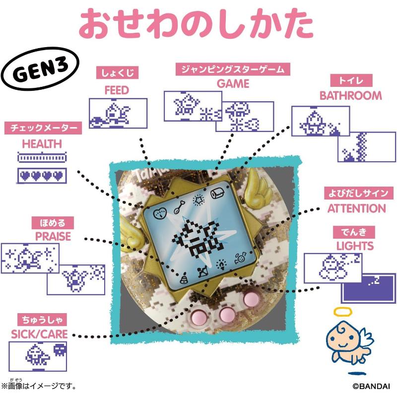 Original Tamagotchi Angel Night Garden BANDAI