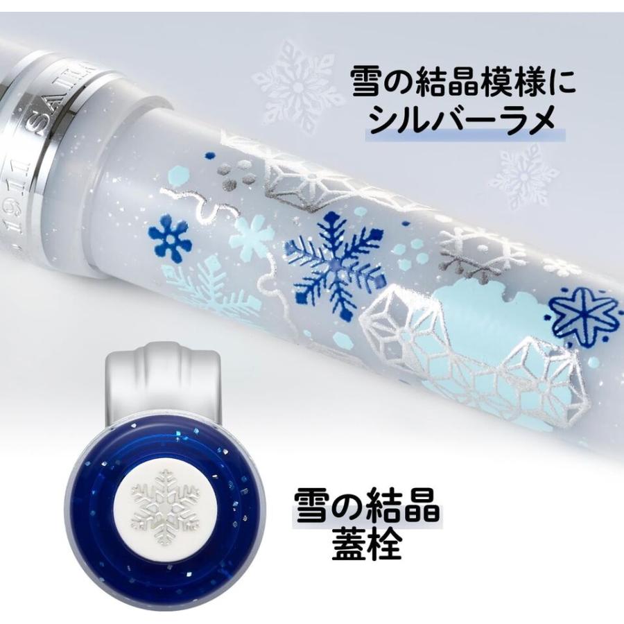 Sailor Fountain Pen Ka.Crie Premium Cloth x Professional Gear Slim First Snow Set Extra Fine (EF) 10-8827-110